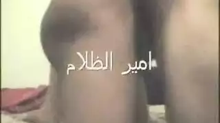 شرموطة مع جدها سكس محارم