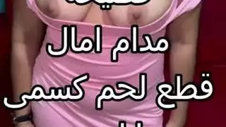 ليلة عاطفية: أخذني زوجها على الحائط في سكس عربي مكثف