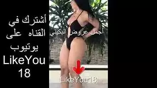 اختي الصغيره خجوله